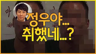 나는 매상수 ♬ 백발백중하는 명사수 ♬ (랜능크 하이라이트)