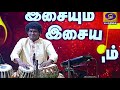 farukhabad gharana rela traditional tabla solo chandrajith dd podhigai interview 2021 part 3