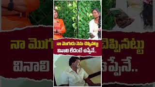 నువ్వు అసలు ఆడదానివేన.నోరు తెరిస్తే బూతులే ఛీ.. | INSTA INFULENCER RAVALI FULL CONTROVERSY #shorts