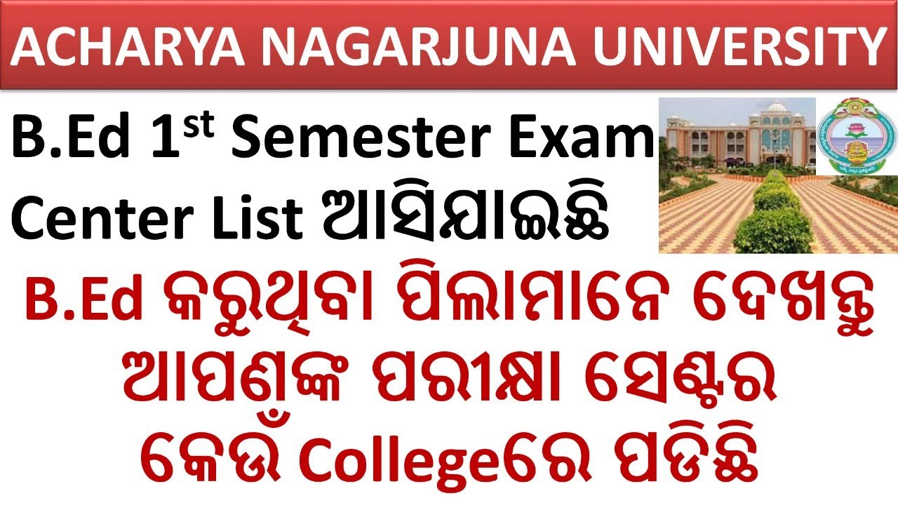 Acharya Nagarjuna University B.Ed 1st Semester Exam Center List ...