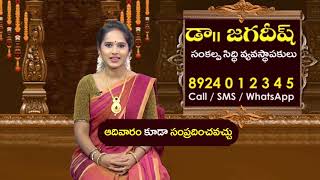 Sankalpa Siddhi 27 Minutes 2020 Episode 2  office      20 09 2020