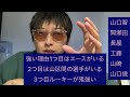 【早稲田大学】箱根駅伝優勝候補本命か！？早稲田大学来シーズン戦力！エース山口智規山口俊平 山の探偵工藤慎作最強ルーキー佐々木哲鈴木琉胤も！ 箱根駅伝 早稲田大学 工藤慎作