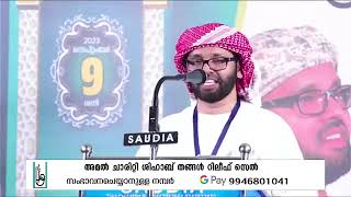 എല്ലാവരേയും കുറ്റം പറയുന്നവരൊക്കെ ഇതൊന്ന് കേൾക്കുക