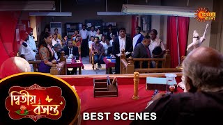 Dwitiyo Basanta - Best Scene | 25 Apr 2024 | Full Ep FREE on Sun NXT | Sun Bangla