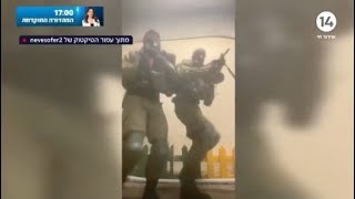 "יאללה ביי": כך אזרחי ישראל וחיילי צה"ל נפרדו מנשיא איראן