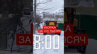 ДО ПОСЛЕ! Снос старого дома🔥🔥🔥