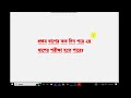 প্রাইমারির প্রথম ধাপের পরীক্ষা কবে হবে এ বছর কি হবে না সঠিক আপডেট dpe 2023@jobhelplinebd