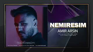 Amir Arsin - Nemiresim | OFFICIAL TRACK امیر آرسین - نمیرسیم