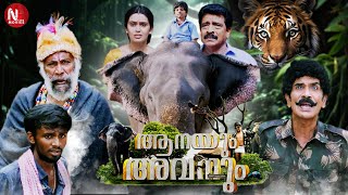 RadhaKrishna | Latest Superhit Malayalam Full Movie | Adithya, Deena, Pugazh, Mano Bala, Livingston