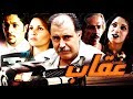 TÉLÉCHARGER FILM LA3IB MA3A DIAB MA3A LA3IB DIAB FILM TÉLÉCHARGER