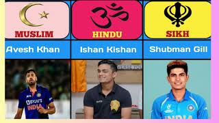 famous indian cricketer religion | भारतीय क्रिकेटर का धर्म |  Religion of Indian Cricketers