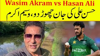Former Captain Wasim Akram Speak Up on Hasan Ali