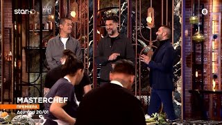 MasterChef Greece 2025 - Trailer Πρεμιέρας.