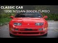 Classic Car | 1996 Nissan 300ZX Turbo | Driving.ca