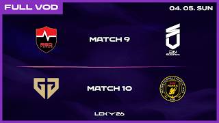 NS vs DNS - GEN vs BFX | 2026 LCK