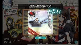 【艦これ】今日の夜ランカー発表！果たして私は3群には入れたのか！？艦これ生配信！(初見さん大歓迎！)