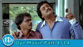 Oye Telugu Movie Part 5/14 - Siddharth, Shamili