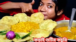 Luchi Ghugni Eating Show || লুচি ঘুগনি 😋 #eatingshow #ghughni #luchi