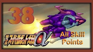 Super Robot Wars Alpha 3 - Walkthrough (Solo Ship Route) - Scenario 38 [Amidst the Flames of Fate]