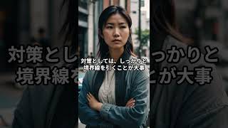 あなたの周りにもいるかも？エネルギーを奪う人の特徴 #スピリチュアル #エナジーバンパイア