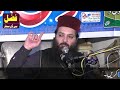 qul satwan chaliswan ka esal e sawab professor abdul razzaq sajid about bidat