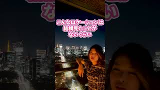 夜景がヤバいデートスポット紹介【パレスホテル東京】