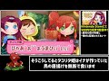 「クソゲーの原罪」ゲームと呼べるのか怪しいレベルのタコゲー【タコリタ・ミーツ・ポテト】【タコタン】