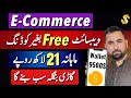 Free Ecommerce Website | How to build a website without coding using Ai | Aqib Shaheen