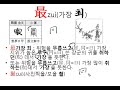 웅산서당 한자다.耳 이 互 호