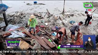 คลื่นลมแรงซัดเรือประมงล่ม