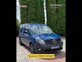 ПРОДАЖ АВТО в ЛІЗИНГ КРЕДИТ mercedes benz citan 2016 автовкредит автолізинг mercedes citan