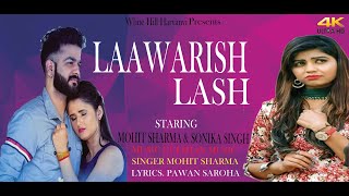 LAAWARISH  LASH !!!!MOHIT SHARMA  !!!SONIKA SONIKA SINGH NEW HARYANVI SONG 2019