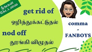 Get rid off | nod off | comma | compound sentences | FANBOYS | English to Tamil