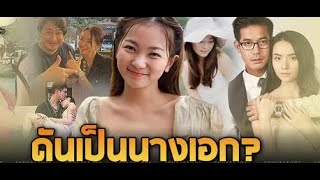 ถ้าช่อง 7 ดัน วิคกี้ ว่าที่ภรรยา เวียร์ มาแสดงละคร แฟนคลับให้ผ่านหรือไม่ ข่าวล่าสุดดารา