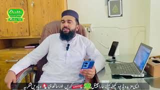 Ay sabaa mustafa sa ja kehna || Gham k maray salam kehty hayn || Hafiz AbdulNabi chishti Golarvi