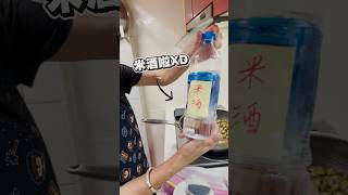 喝酒炒這道 #黃金蜆 就是光盤行動的開始啦！ #豬媽做料理 #tiktok美食製作人 #下酒菜 #美食 #台式料理 #一分鐘學做菜 #美食分享 #DIY #在家做料理