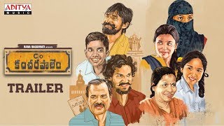 Care Of Kancharapalem Trailer || Venkatesh Maha || Rana Daggubati