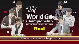 World Go Championship 2018 Final(English  Version)