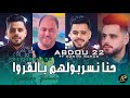 Cheb Abdou 22 | حنا نسربولهم بالڨروا Khalihom Yahadro • Avec Manini Sahar ( Live Soulazure 2024 )