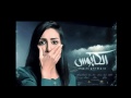 ادم حب يإذي تتر مسلسل الكابوس