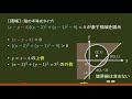 〔数Ⅱ・図形と方程式〕領域（積の不等式タイプ）－オンライン無料塾「ターンナップ」－