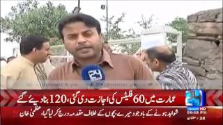 24 Breaking : CDA in action, sealed the biggest residential plaza of Islamabad