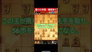 怯まずに受けろ #将棋 #shogi #将棋ウォーズ #将棋ウォーズ実況 #将棋解説 #嬉野流