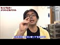 【ディンプルキー】ピッキングに強くてしかも便利な一面もあるけどデメリットも当然あります！鍵屋が赤裸々に解説します。 japanese locksmith