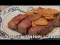 口の中でとろける世界一の肉‼️神戸牛を食べてきました！