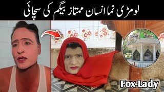 Mumtaz Begum In Karachi Zoo || Mumtaz Begum Reality