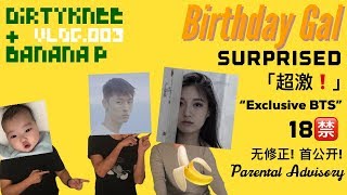 Her birthday surprise! 💛 | 生日惊喜之世界第一h诗集