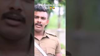 ඇයි උබේ නම ලැට් එකක්ද😂😂 අම්මෝ රාලහාමි😆😅#youtube #shortvideo #funny#viral