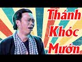 Đến Thượng Đế Cũng Phải Bật Cười Khi Hoài Linh Hành Nghề Khóc Thuê Đám Ma - Hài Hoài Linh Đặc Sắc