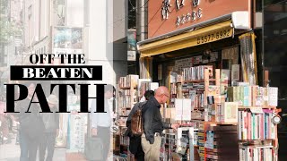 Off the Beaten Path Jimbocho Tokyo | Unveiling the Streets Less Traveled [LIVE]